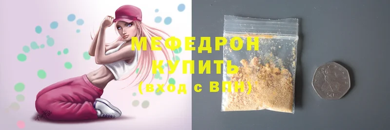 omg как войти  мориарти телеграм  МЯУ-МЯУ mephedrone  Верхняя Тура 